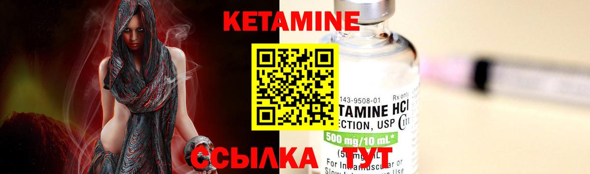 Кетамин ketamine  Вход с VPN  Североморск  omg маркетплейс  Кетамин ketamine 