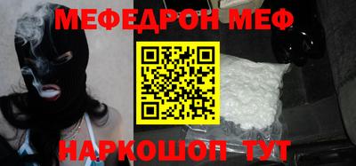 трава Канаш