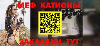 трава Канаш