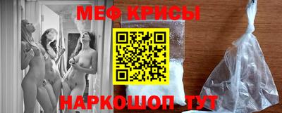 а пвп мука Камышлов