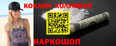 трава Канаш