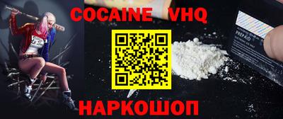 MESCALINE Кандалакша