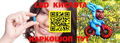 MESCALINE Кандалакша