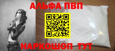 MESCALINE Кандалакша