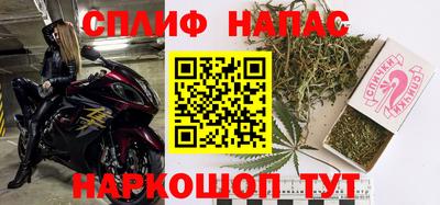 MESCALINE Кандалакша