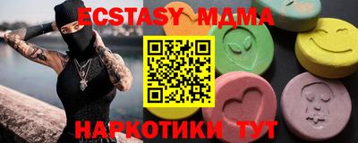 MESCALINE Кандалакша