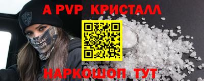 а пвп мука Камышлов