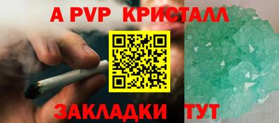 а пвп мука Камышлов