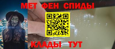 MESCALINE Кандалакша