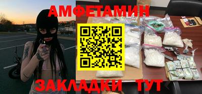 а пвп мука Камышлов