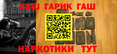 MESCALINE Кандалакша