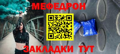 кокаин перу Кинель
