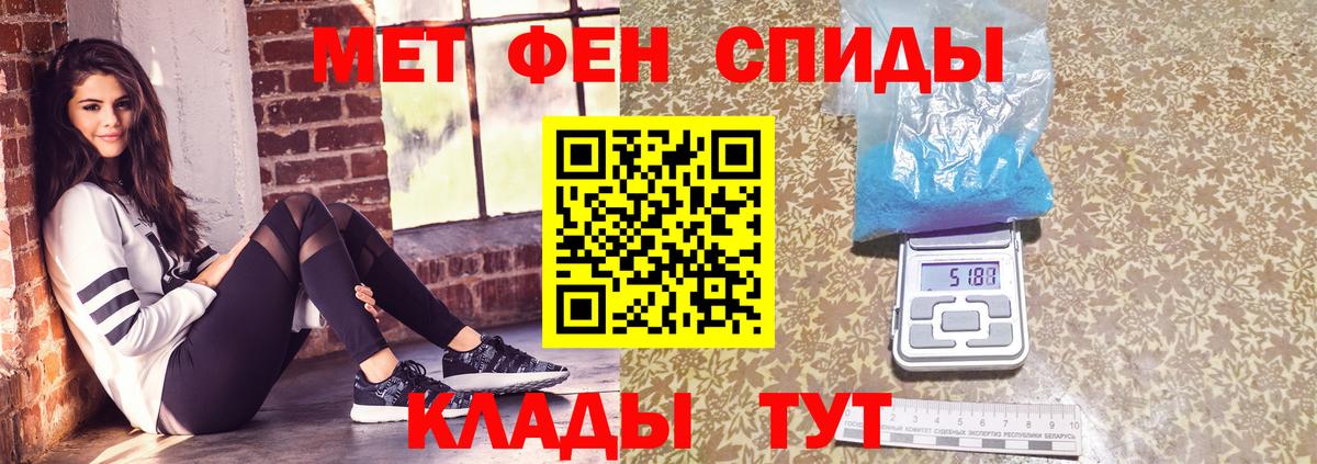 Метамфетамин Декстрометамфетамин 99.9%  Метамфетамин Декстрометамфетамин 99.9%  Вход с VPN  Североморск 