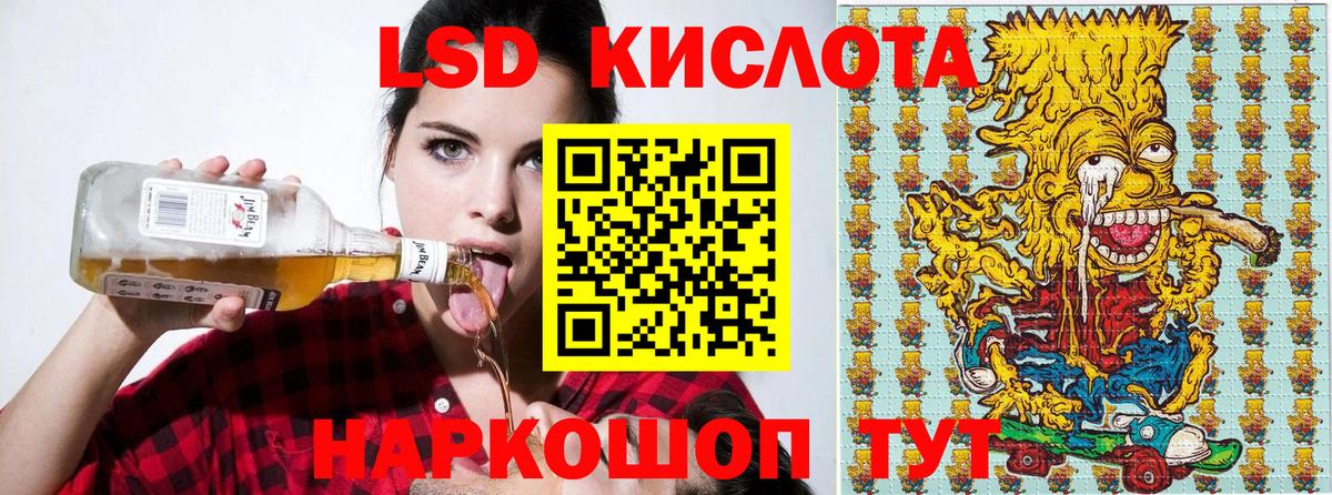Марки NBOMe 1,5мг Североморск