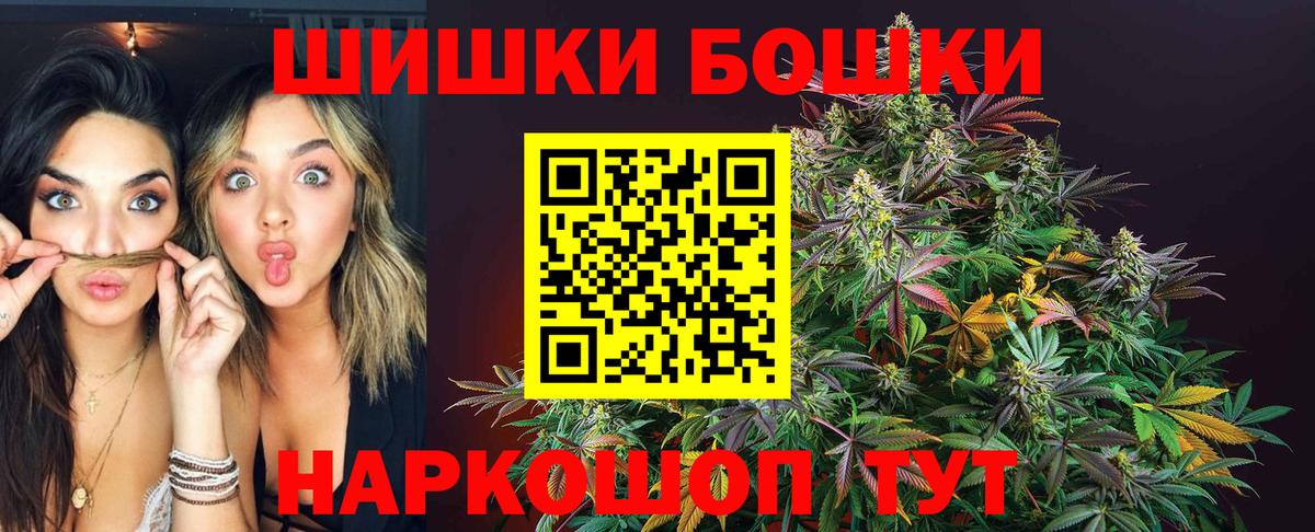 МАРИХУАНА сатива Североморск